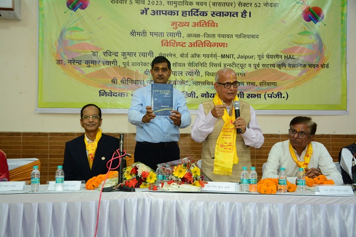 Noida Tyagi Sabha - Events & Programs