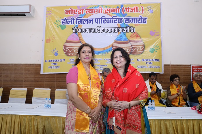 Noida Tyagi Sabha - Events & Programs